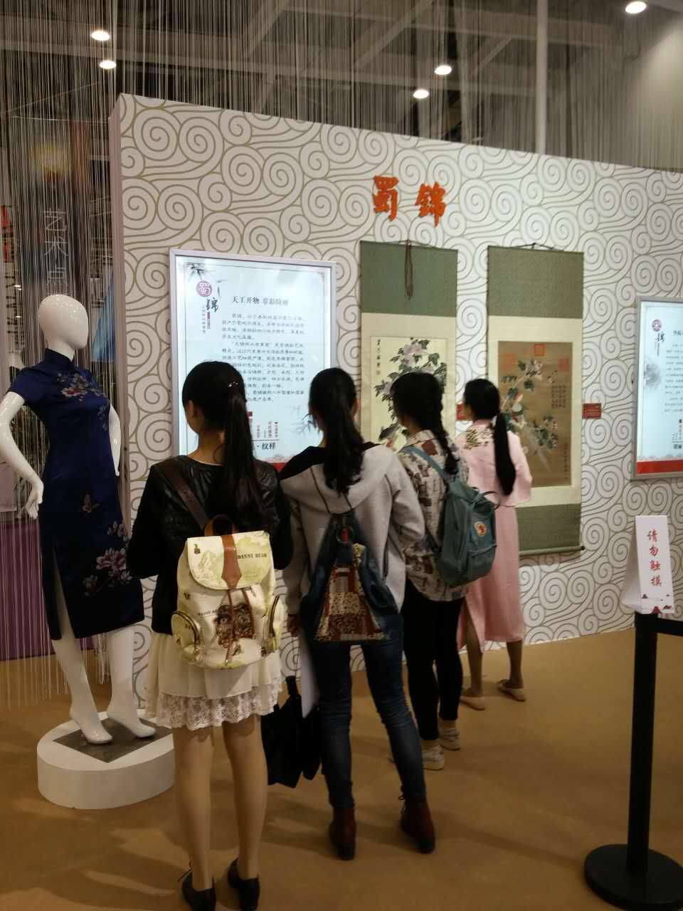 我厂蜀锦展览